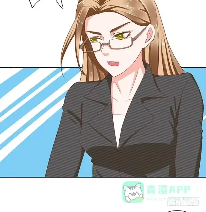 《魔王恋爱指南》心虚的同桌 第51页