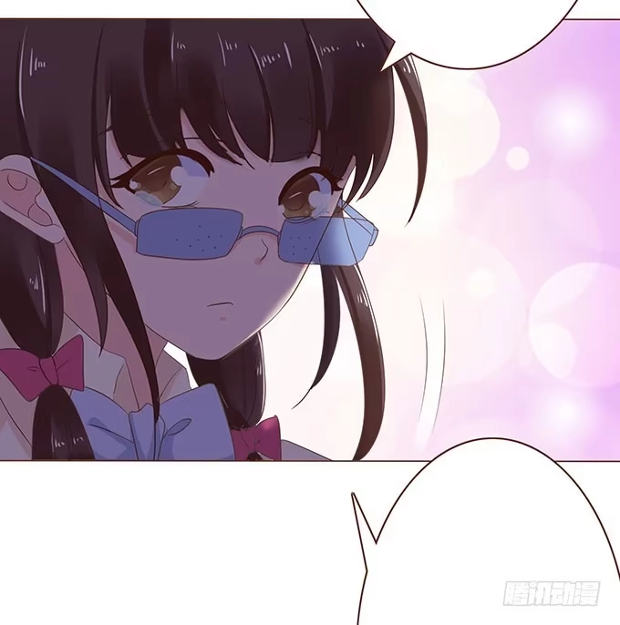 《魔王恋爱指南》心虚的同桌 第78页