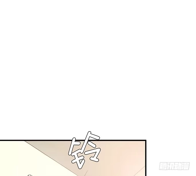 《魔王恋爱指南》心虚的同桌 第33页
