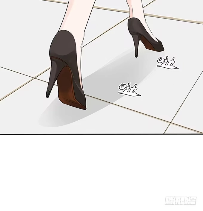 《魔王恋爱指南》心虚的同桌 第28页