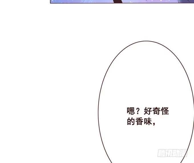 《魔王恋爱指南》心虚的同桌 第77页