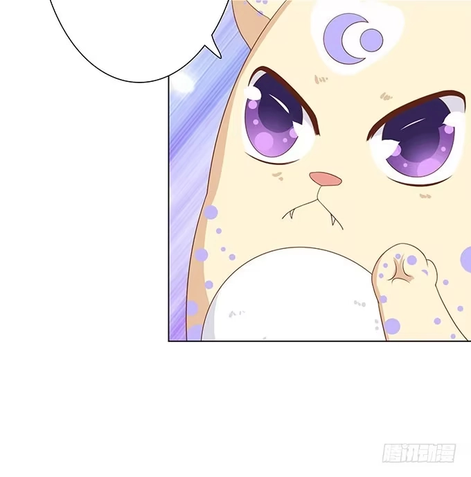 《魔王恋爱指南》心虚的同桌 第10页