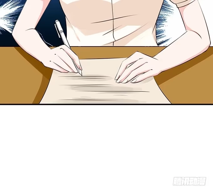 《魔王恋爱指南》心虚的同桌 第37页