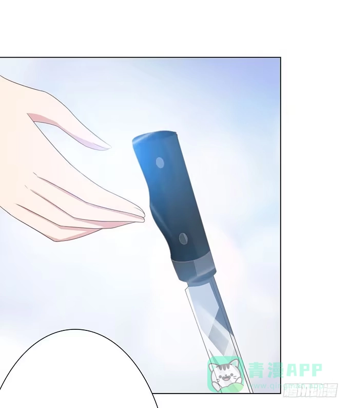 《魔王恋爱指南》心虚的同桌 第11页