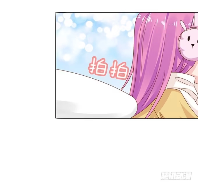 《魔王恋爱指南》七夕特别篇之跨越地球说爱你 第70页