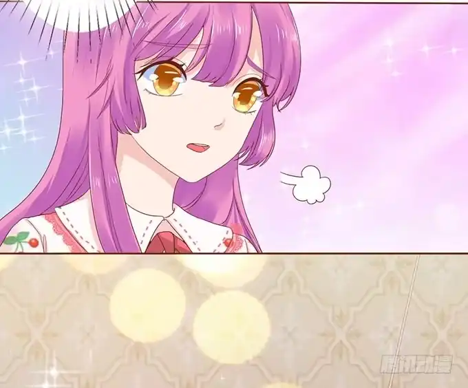 《魔王恋爱指南》七夕特别篇之跨越地球说爱你 第44页