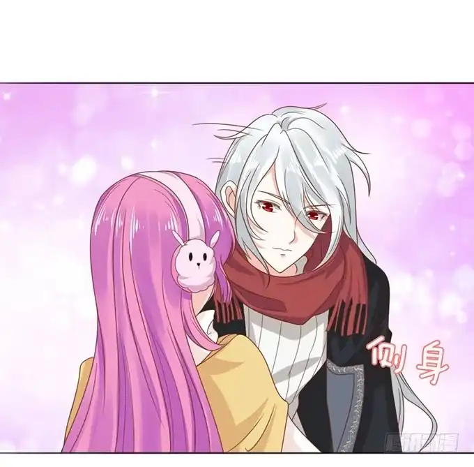 《魔王恋爱指南》七夕特别篇之跨越地球说爱你 第62页