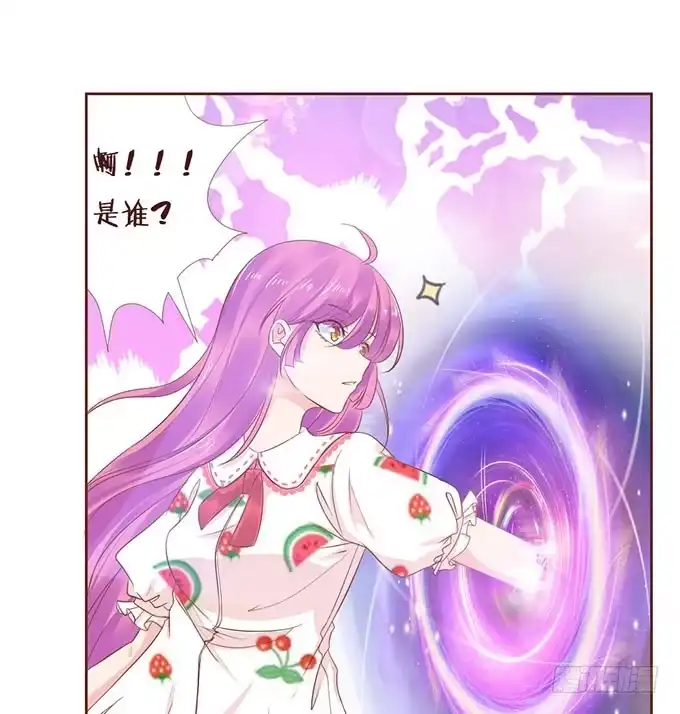 《魔王恋爱指南》七夕特别篇之跨越地球说爱你 第27页