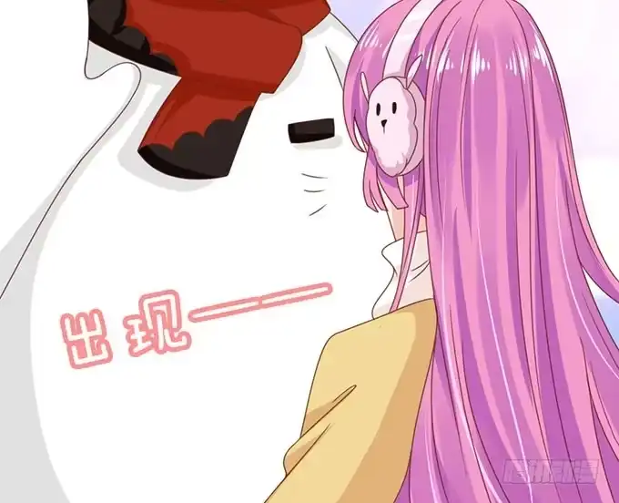 《魔王恋爱指南》七夕特别篇之跨越地球说爱你 第73页