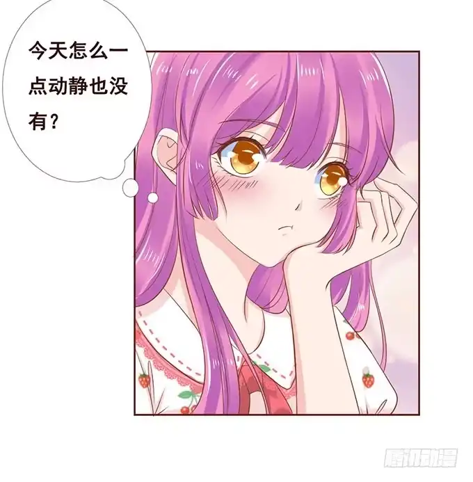 《魔王恋爱指南》七夕特别篇之跨越地球说爱你 第25页