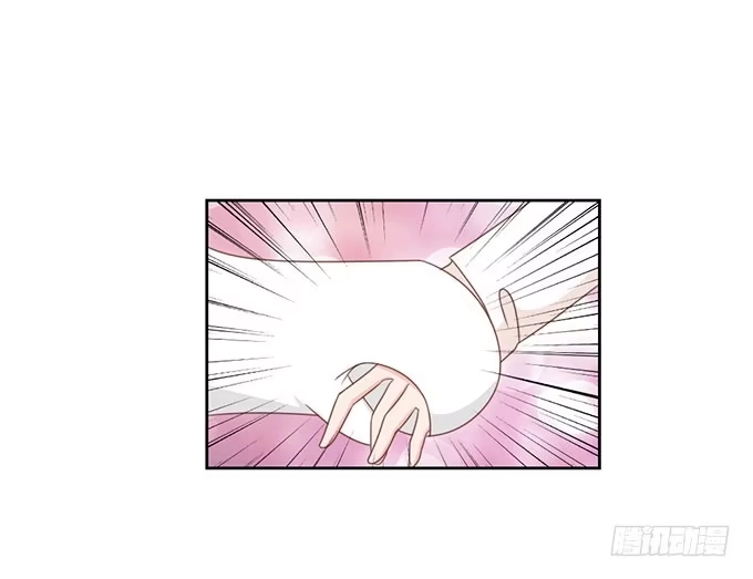 《魔王恋爱指南》七夕特别篇之跨越地球说爱你 第79页