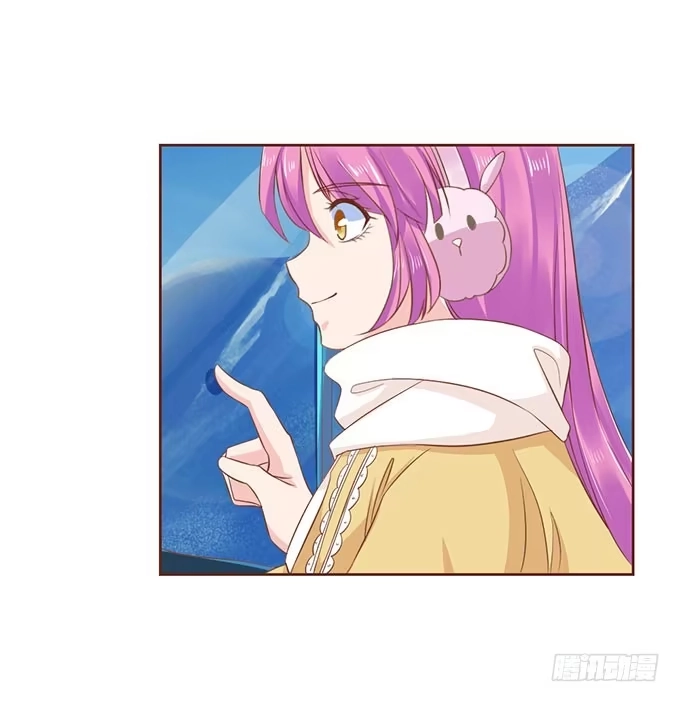 《魔王恋爱指南》七夕特别篇之跨越地球说爱你 第57页