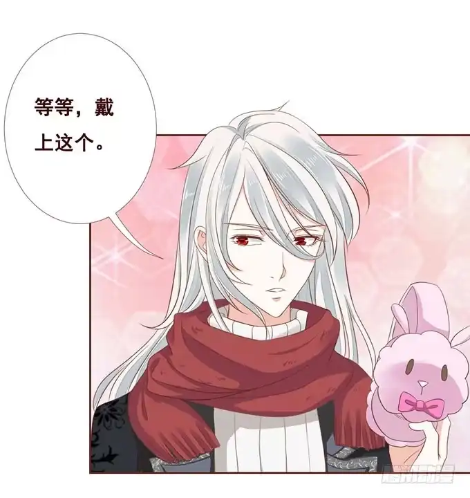 《魔王恋爱指南》七夕特别篇之跨越地球说爱你 第50页