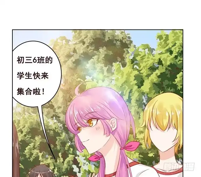 《魔王恋爱指南》占卜女郎要使坏 第49页