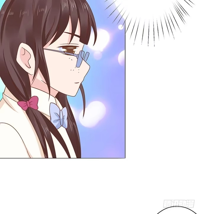《魔王恋爱指南》占卜女郎要使坏 第17页