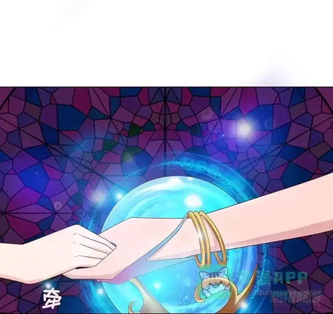 《魔王恋爱指南》占卜女郎要使坏 第21页