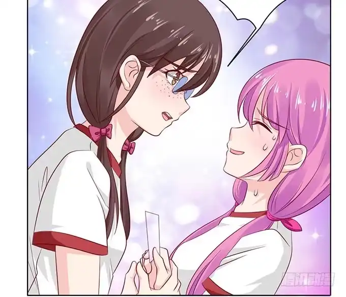 《魔王恋爱指南》占卜女郎要使坏 第62页