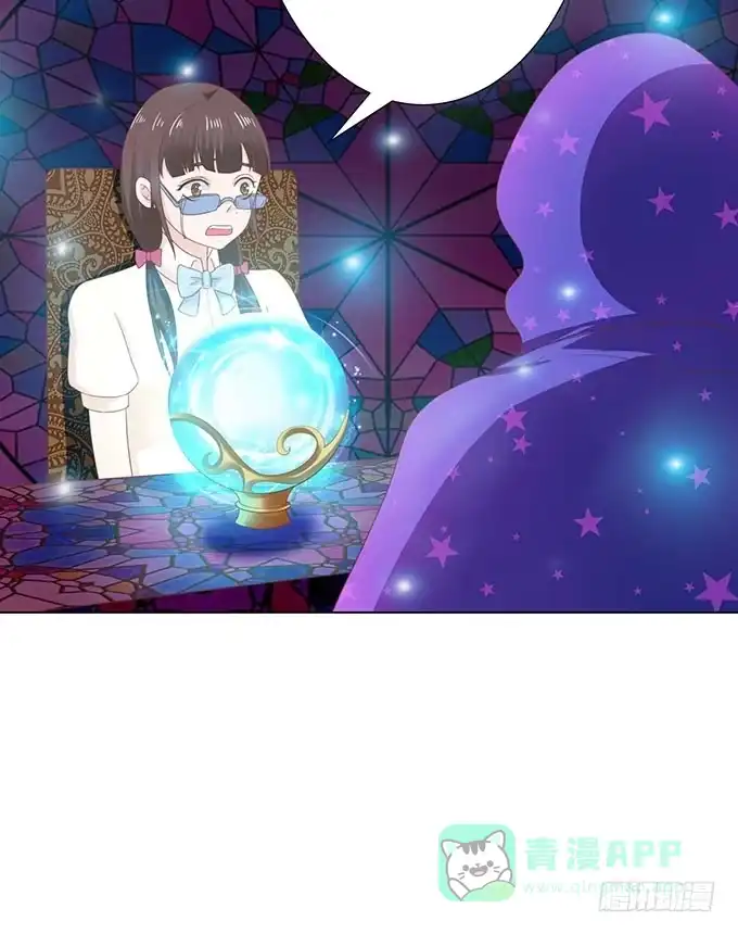 《魔王恋爱指南》占卜女郎要使坏 第36页