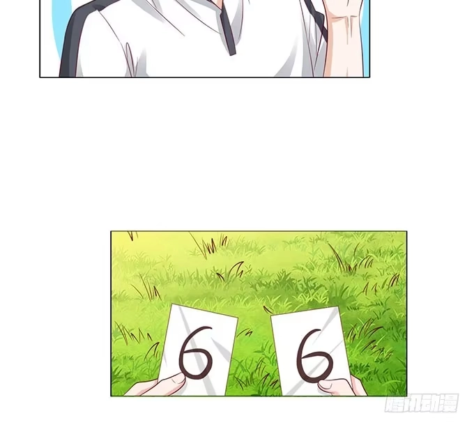 《魔王恋爱指南》占卜女郎要使坏 第57页
