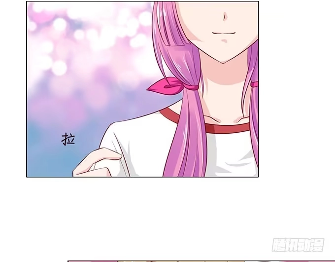 《魔王恋爱指南》占卜女郎要使坏 第53页