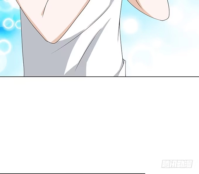 《魔王恋爱指南》占卜女郎要使坏 第68页