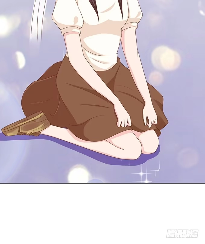《魔王恋爱指南》占卜女郎要使坏 第47页