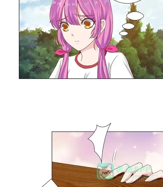 《魔王恋爱指南》有异性没人性 第21页