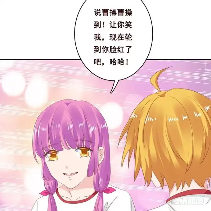 《魔王恋爱指南》有异性没人性 第37页