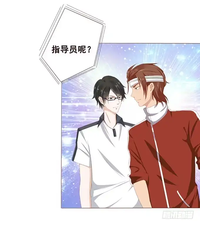 《魔王恋爱指南》有异性没人性 第8页