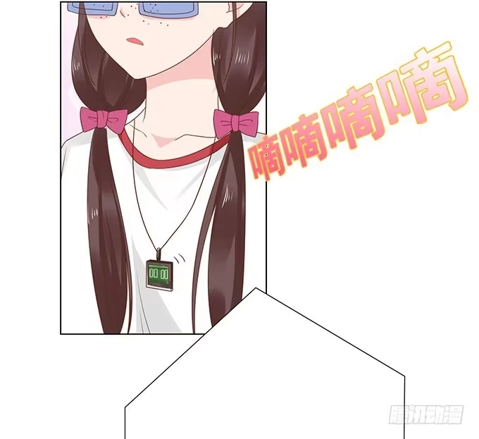 《魔王恋爱指南》有异性没人性 第27页