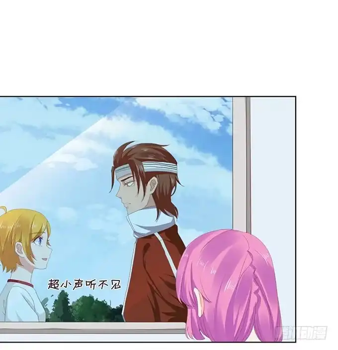 《魔王恋爱指南》有异性没人性 第40页