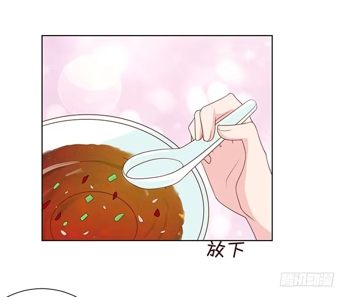 《魔王恋爱指南》有异性没人性 第44页