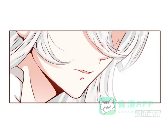 《魔王恋爱指南》恋人冰淇淋 第31页