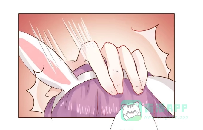 《魔王恋爱指南》恋人冰淇淋 第46页