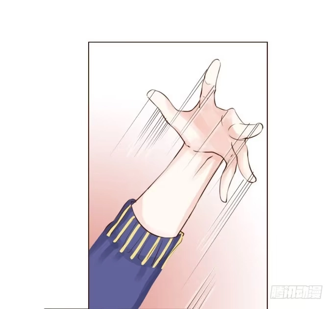 《魔王恋爱指南》恋人冰淇淋 第39页