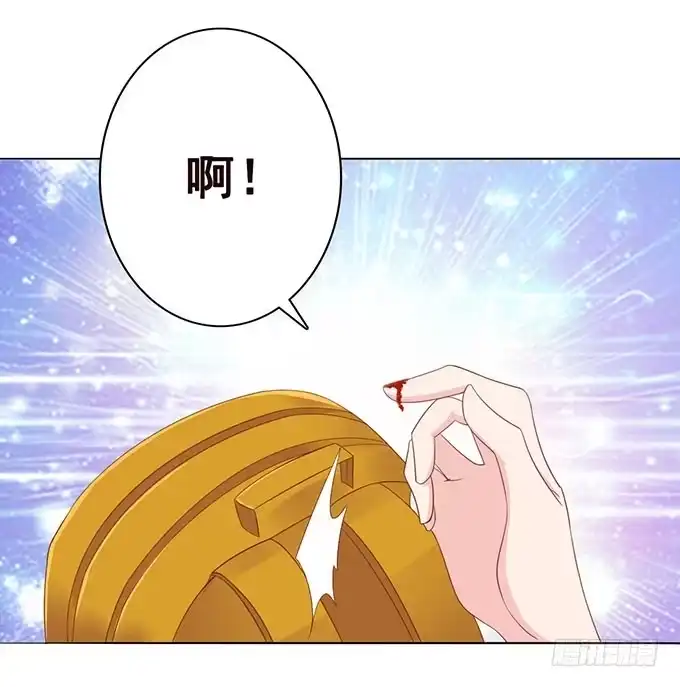 《魔王恋爱指南》浪漫预留给你 第9页