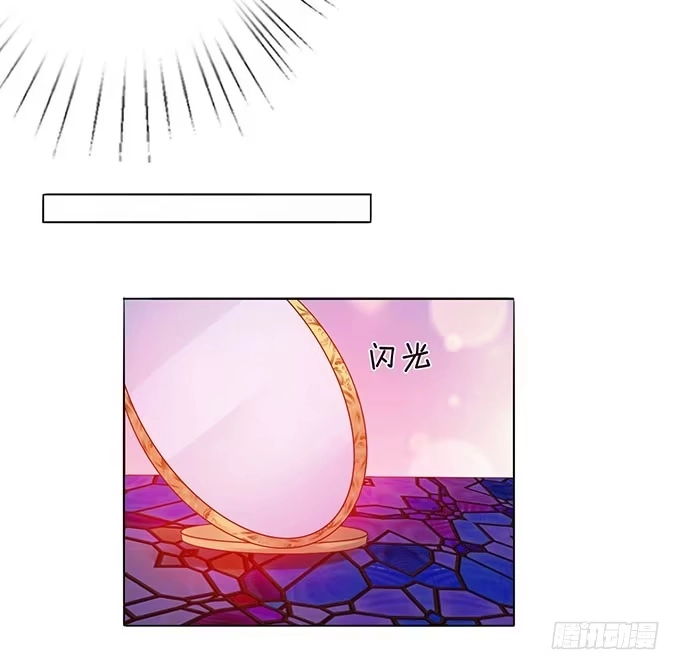 《魔王恋爱指南》浪漫预留给你 第15页