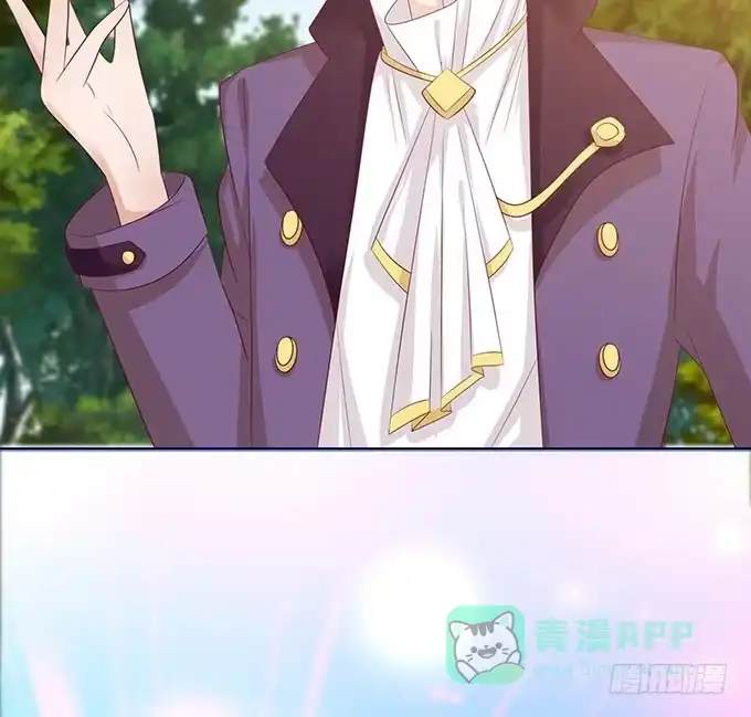 《魔王恋爱指南》浪漫预留给你 第66页