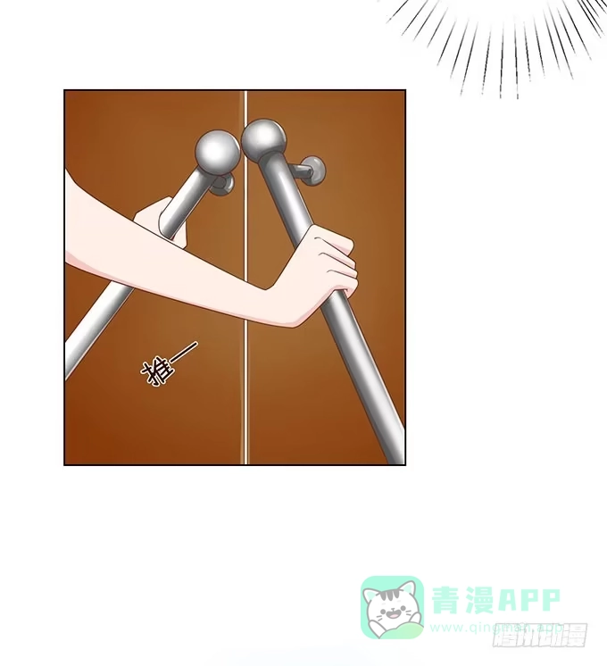 《魔王恋爱指南》浪漫预留给你 第26页