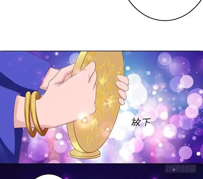 《魔王恋爱指南》浪漫预留给你 第17页