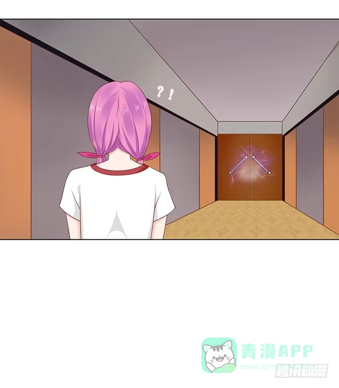 《魔王恋爱指南》浪漫预留给你 第21页