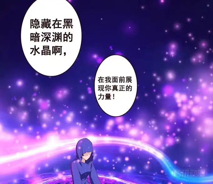 《魔王恋爱指南》浪漫预留给你 第18页