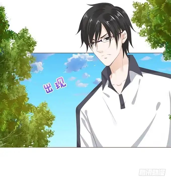 《魔王恋爱指南》浪漫预留给你 第47页