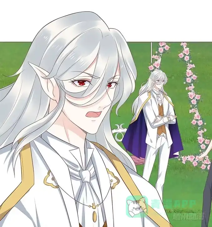 《魔王恋爱指南》浪漫预留给你 第56页