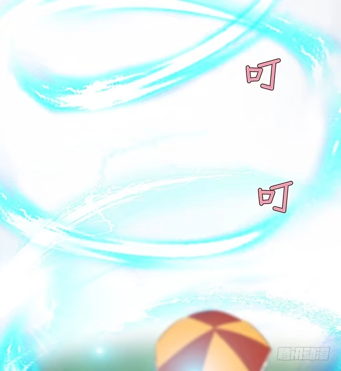 《魔王恋爱指南》浪漫预留给你 第60页
