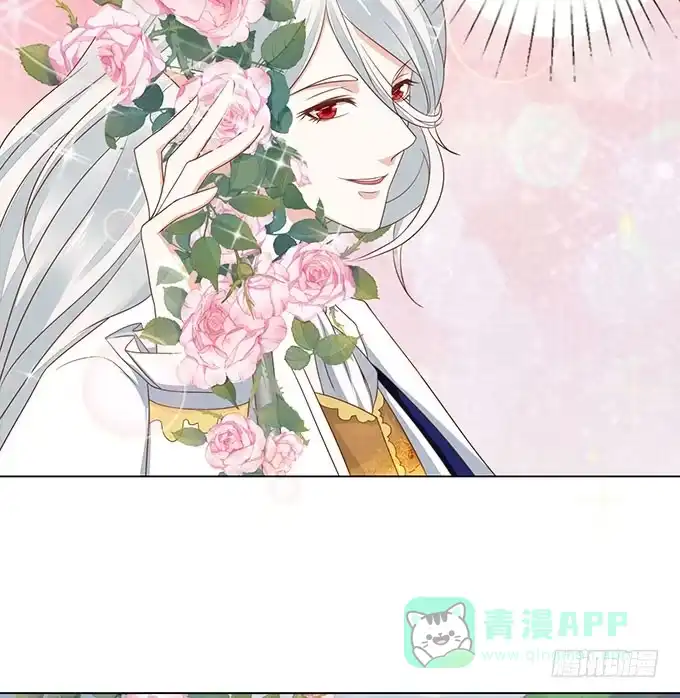 《魔王恋爱指南》浪漫预留给你 第41页