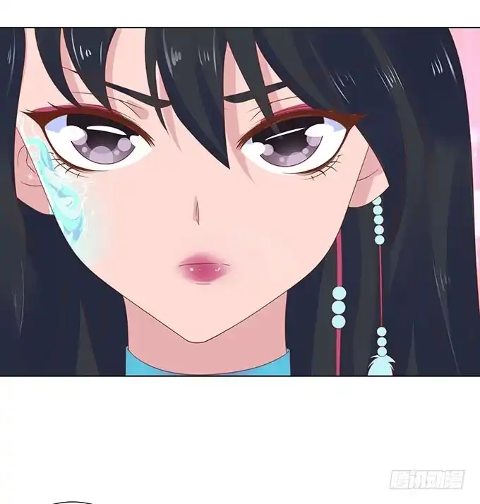《魔王恋爱指南》拿回我的爱 第62页