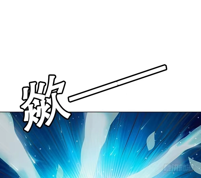 《魔王恋爱指南》拿回我的爱 第48页