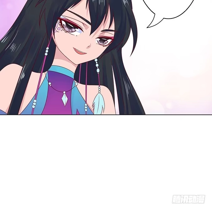 《魔王恋爱指南》拿回我的爱 第52页