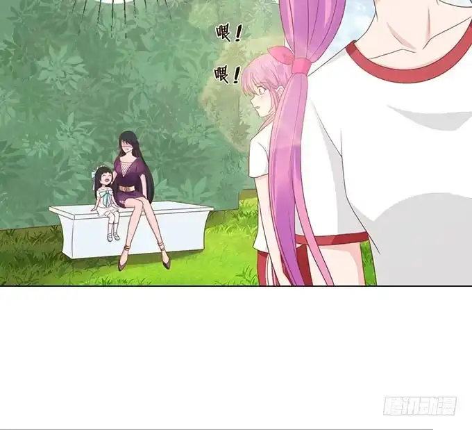 《魔王恋爱指南》拿回我的爱 第22页